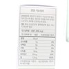 Happytory Itunton Chew 800mg x 60 tablets / 해피토리 아이튼튼츄