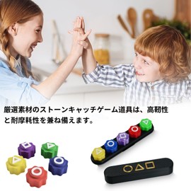 Konggi Korean Stone Pick Up Game Korean Traditional Play Game Mocasa Konggi Gonggi for Kids Educational Toys Folk Stone Game Hand-eye Coordination Game Korean Folk Play Set Indoor Game (With Storage