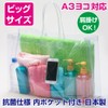 Anti-Bacterial Clear Plastic Bag, Large