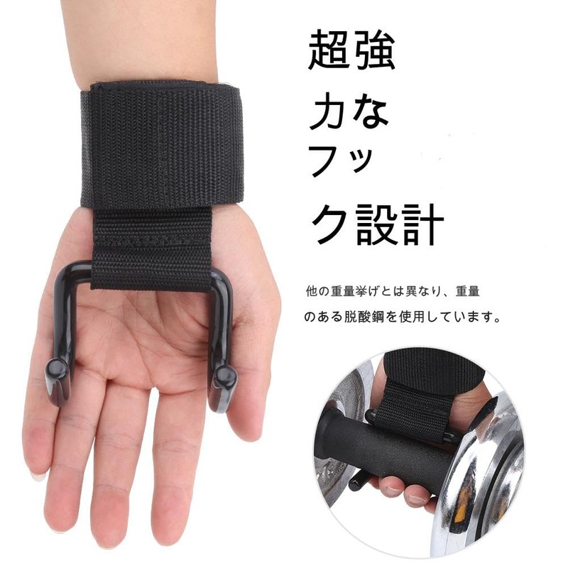 Pull Up Grips Power Hooks Safety Pull Up Wrist Band