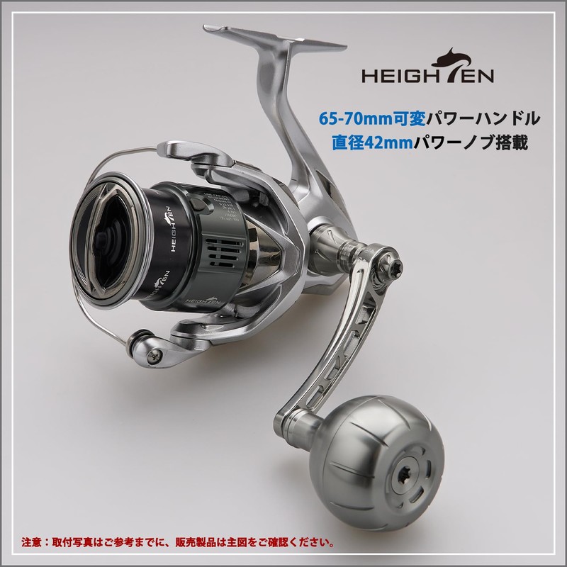 HEIGHTEN 1.7 inches (42 mm) Reel Handle Knob Compatible with