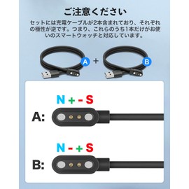 Vialove YAJOJO Smart Watch, Charging Cable, Charger, Universal Magnetic Charging Cord, Magnetic Adsorption, Quick Charging, Durable, Low Heat, Convenient, Lightweight, Small, Easy to Carry, For