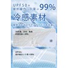 Dtekeac Face Cover, Sunscreen Mask, Face Guard, Cooling, UV Protection