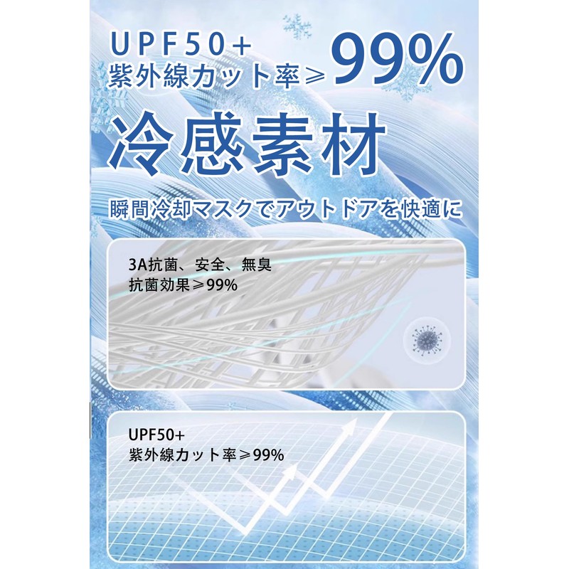 Dtekeac Face Cover, Sunscreen Mask, Face Guard, Cooling, UV Protection