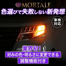 VELENO T20 LED Indicator Light, MORTALE, Actual Measurement 2,500 lm, Brightness Adjustable, Dimming Function, High Beam Prevention, Built-in Resistor, Equipped with Cooling Fan, Shifted Lock Stealth