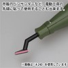 GodHand GH-KSC2-P240 God Yasu! Cutting Type, 0.08 inch (2 mm)