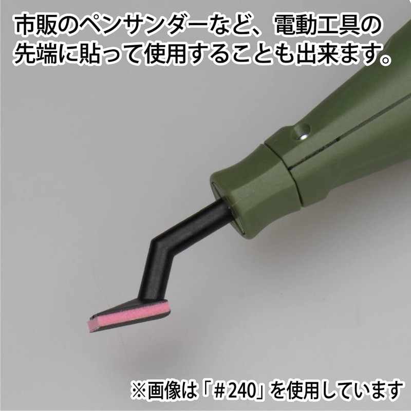 GodHand GH-KSC2-P240 God Yasu! Cutting Type, 0.08 inch (2 mm)