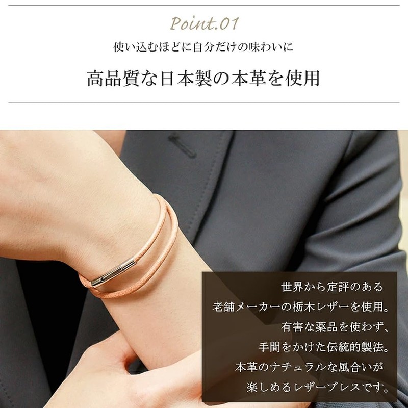 Clostmy Leather Bracelet, Stainless Steel, Tochigi Leather, Hypoallergenic, Simple, Leather,