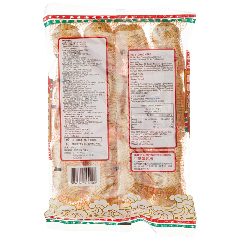 Bin Bin Rice Cracker with Seaweed 150 g