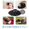 (TUISKU) Ice Bag Set of 2, S, M, Icing Bag,
