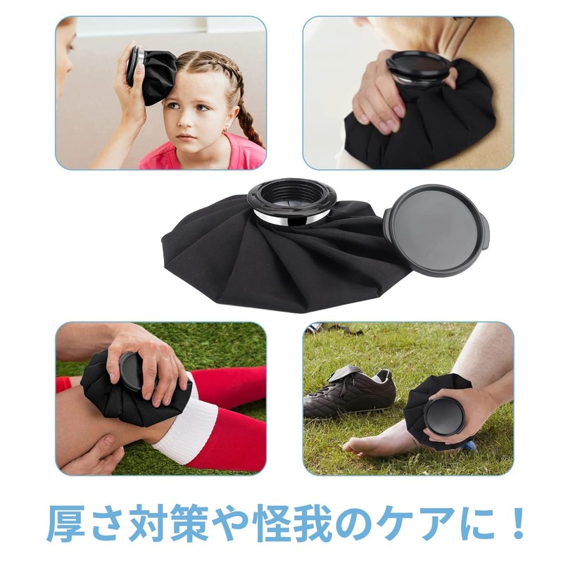 (TUISKU) Ice Bag Set of 2, S, M, Icing Bag,