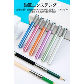 Pencil Extension Pencil Auxiliary Axis 6 Pack Aluminum Pencil Extender Portability Durable Labor Saving Fits Most Pencils