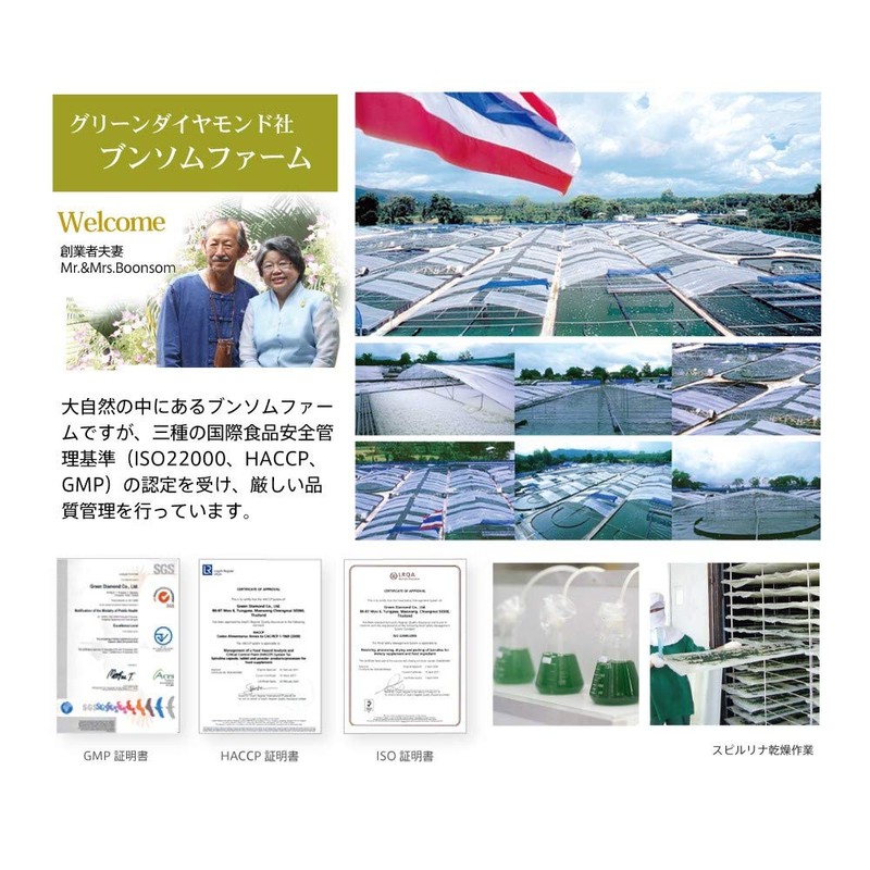 Pure supirurina 100%