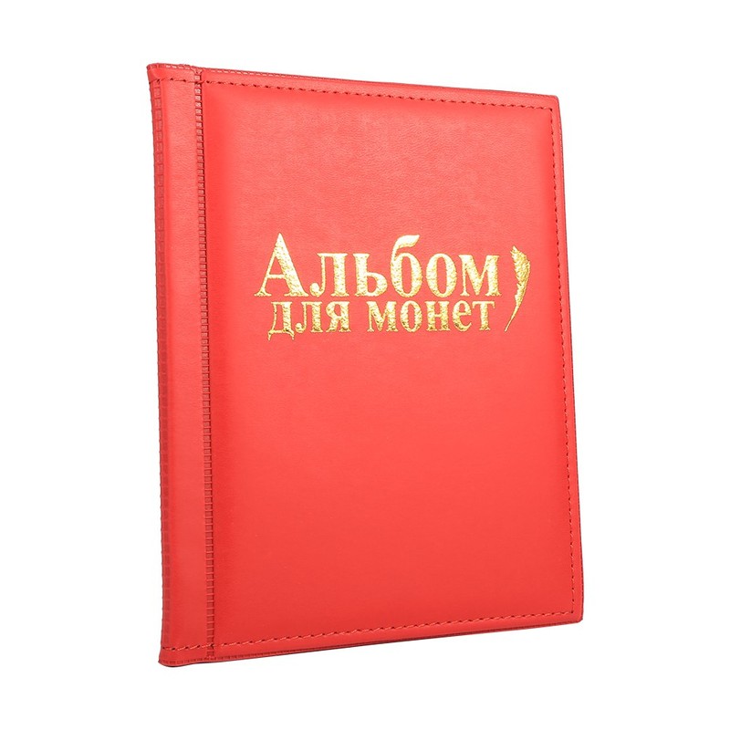 1 PC 10 Pages 250 Pokets Units Coin Album Collection