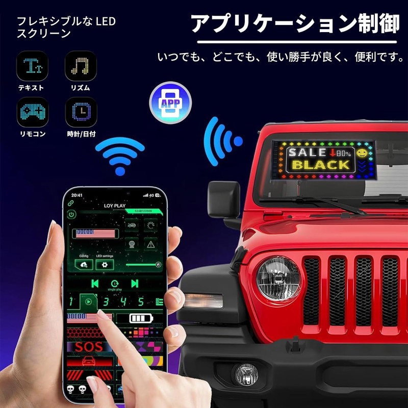 Devil Eye Car Vehicle Devil Eye Light LED Matrix Light