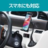 セイワ(SEIWA) 車内用品 スマホホルダー ドリンクホルダー挿入固定タイプ フレキアーム WA71 360度回転可能