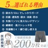 (As Seen on TV) Refreshing Fit Comfortable Boxer Shorts, 1.7