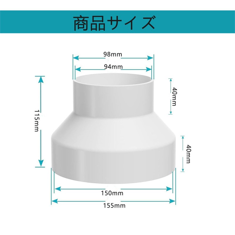 Mirhua Ventilation Pipe Different Diameter Coupling for Ventilation Fan Duct