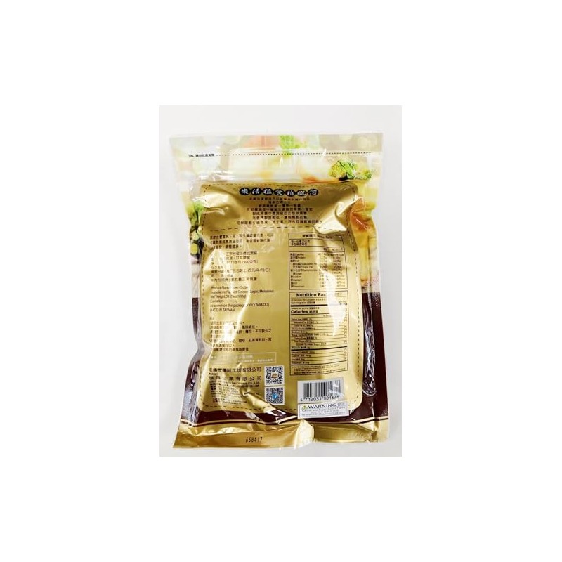 Traditional Taiwanese Brown Sugar, 31.75 oz (900g), Ancient Flavor
