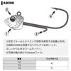 Daiwa Jig Head SW Light Jig Head SS Rockfish #1