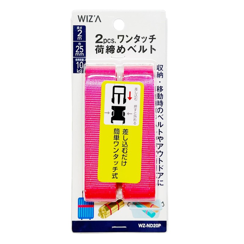 WIZ'A WZ-ND20P One-Touch Load Tightening Belt, 1.0 inches (25 mm)