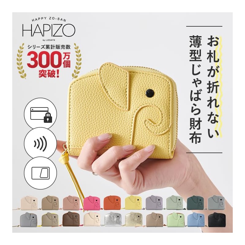 Liz Days Women's Mini Wallet, Elephant Shape, Compact, Card Case,