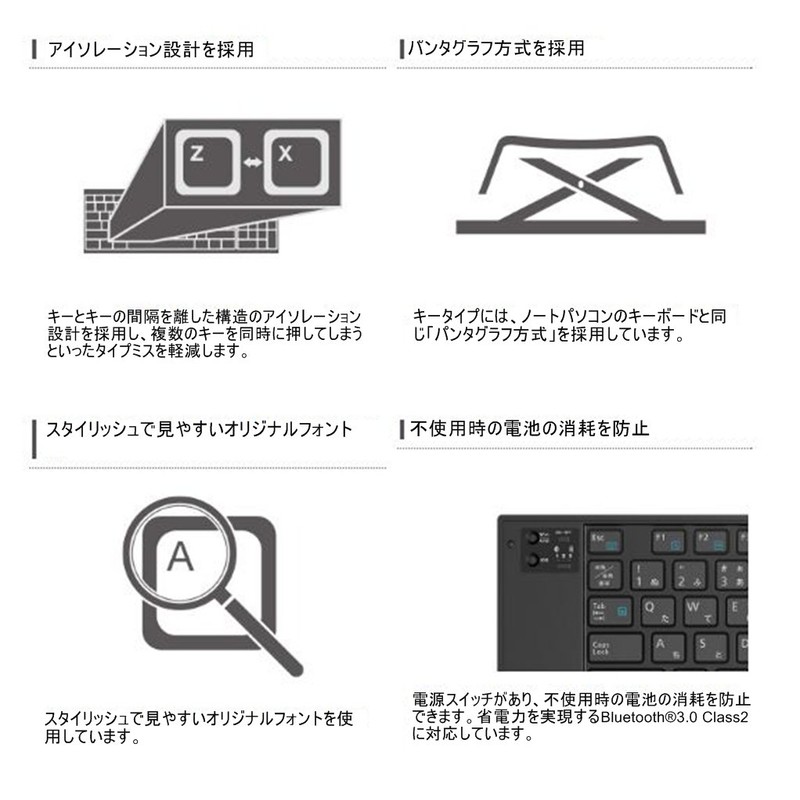 エレコム キーボード Bluetooth 折りたたみ マルチペアリング ポインティングデバイス付 ブラック TK-FLP01PBK