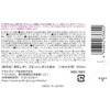 Bare Skin Shizuku Pluttoshizuku Lotion Refill, 6.1 fl oz (180