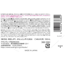Bare Skin Shizuku Pluttoshizuku Lotion Refill, 6.1 fl oz (180 ml)