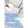 MiHaruTsu Fish Pick Nerve Tightener (Black)