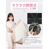 Kizawa Parasol, UV Protection, 100% Light Blocking, Folding, 100% Shading