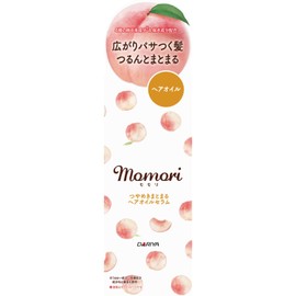 Momori Hair Oil Serum, 1.9 fl oz (55 ml)