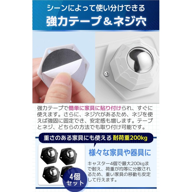 fogman Ball Caster Wheel Stick Aftermarket Furniture Moving Tape Set