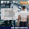 腰コルセット パワーガード 腰痛 腰の痛み 腰 コルセット 腰サポーター 腰ベルト 骨盤ベルト 腰椎ベルト