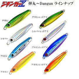 【 Jiginger Z Dangun 】【 40g 60g 80g 】 Tungsten (TG)-level ultra-micro size to hook! Bullet-Dangun blade-tuned base small bait attack, just casting Makippa OK! Metal jig shore jigging slow jigging light