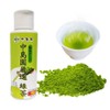 Nakajimaen Bottled Powdered Tea Nakajimaen Carefully Selected Green Tea 1.4