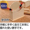 TRUSCO(トラスコ) スチール製スプリングクランプ 口開90mm TSC-225S