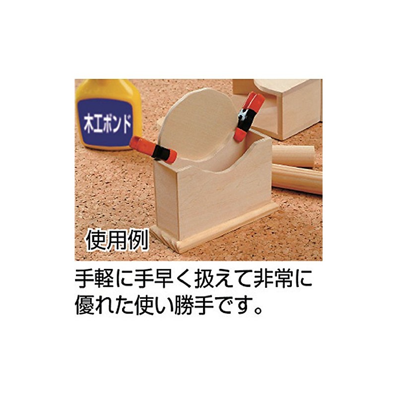 TRUSCO(トラスコ) スチール製スプリングクランプ 口開90mm TSC-225S