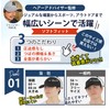 MITSU-Q Men's Hat, Cap, Large Size, 26.0 inches (66 cm),