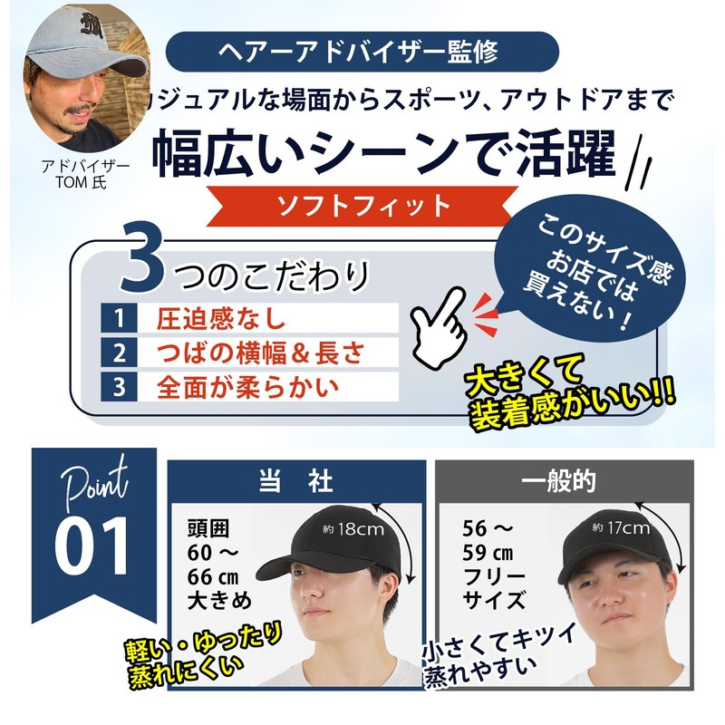 MITSU-Q Men's Hat, Cap, Large Size, 26.0 inches (66 cm),