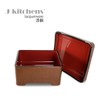 J-kitchens J-kitchens Unaju Large Box, Mini Bowl Weight, Vermilion Lacquer