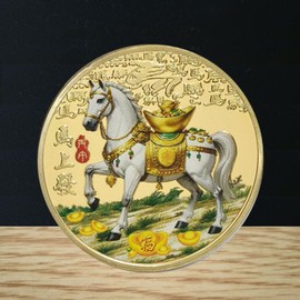 2026 Year of The Horse Lucky Coin, Chinese Zodiac Horse Commemorative Coin, Gold-Plated Metal Feng Shui Coin for Wealth, Success & Lunar New Year Gifts (D)