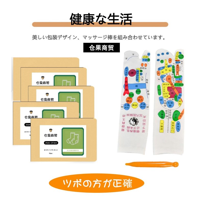 [GuoCang] Foot Point Socks, Foot Urn, Socks, Men's, Footbed, White