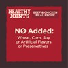 Wellness CORE Healthy Joints Dog Treats, Natural, Grain Free, 8