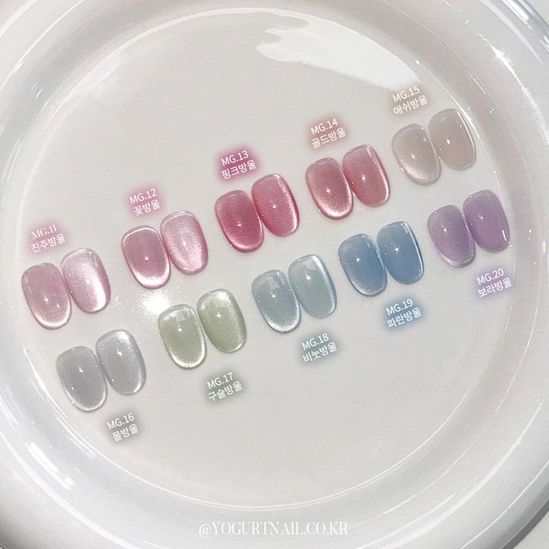 Yogurt gel water droplets, 10 individual items, fine magnetic gel