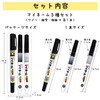 Sakura Crepas Name Pen, Oil-based, My Name, Set of 3,