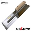 SHIBASHO HonyakisuperMAGICKAKU03x360 Super Magic Trowel, Square Shape, 0.3, 14.2 inches
