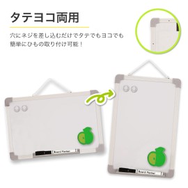 アスミックス(Asmix) アスカ ホワイトボード Sサイズ 磁石が使える タテヨコ両用 VWB060