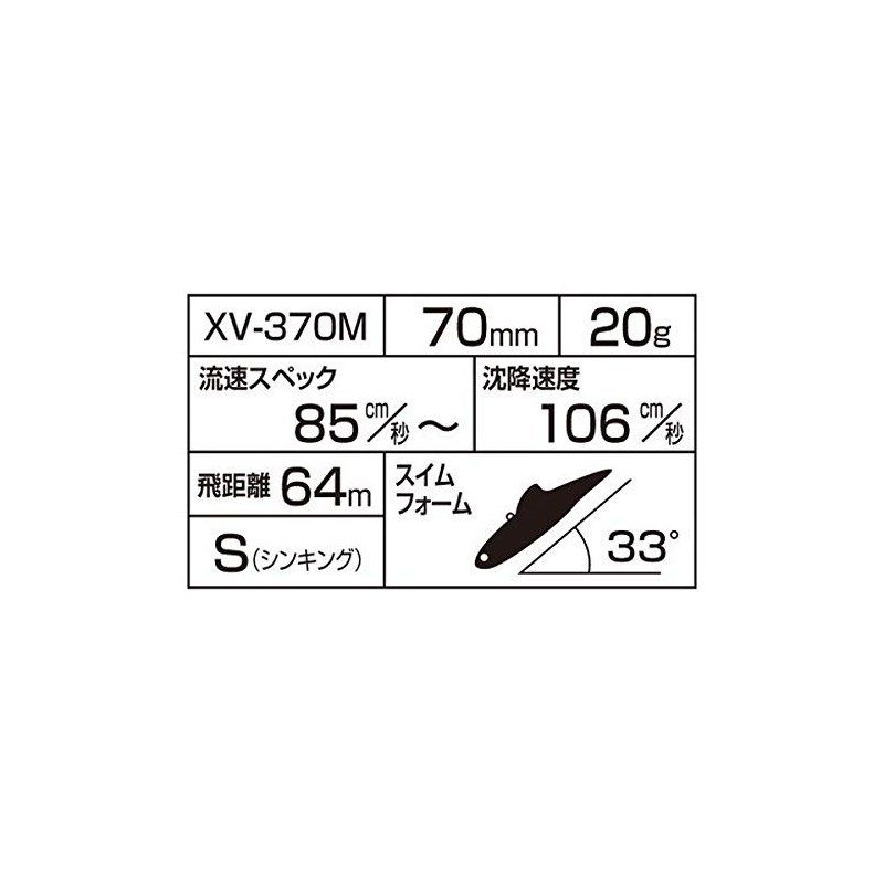 SHIMANO Exsense XV-285M Salvage Lure, 85S, Red and White (003