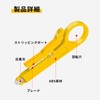 YANGZI Mini Wire Stripper Cable Cutter Peeling Tool Yellow Cutter